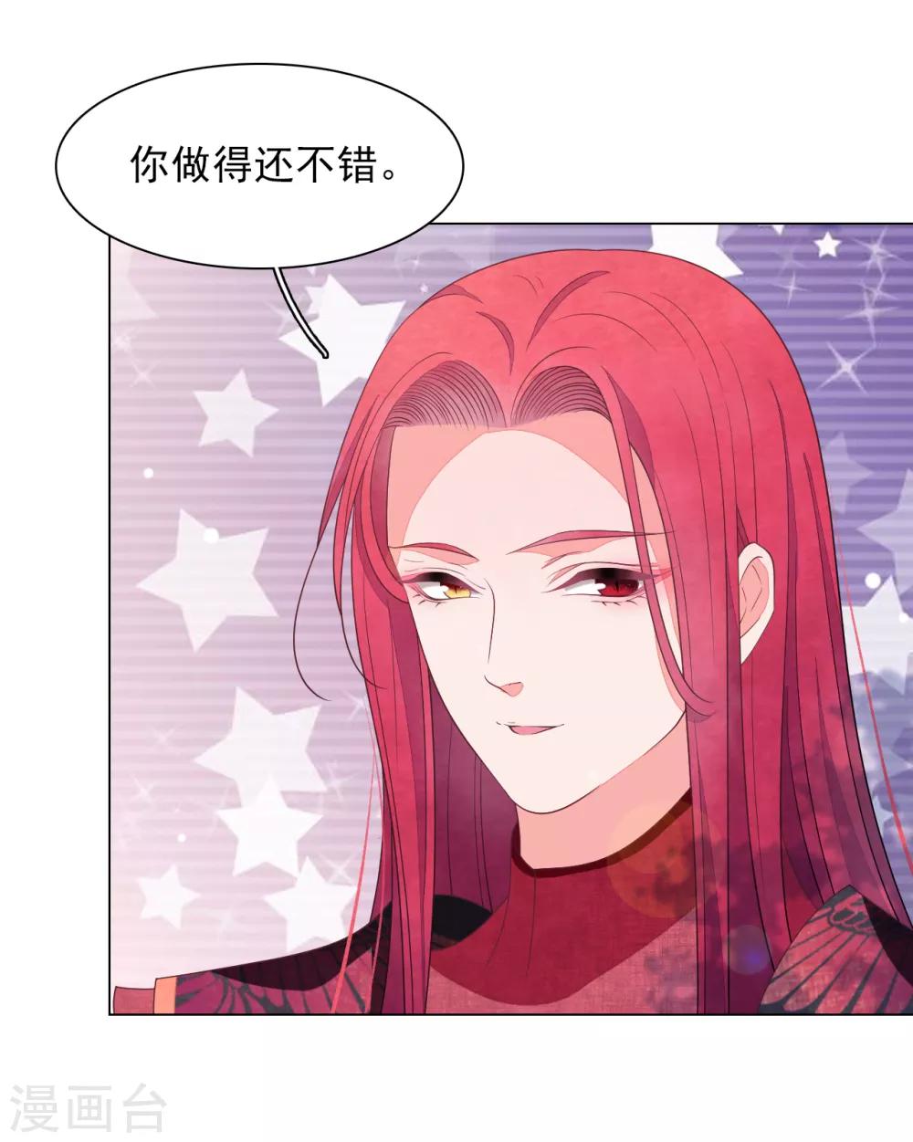 第78话 主人？！-第87话