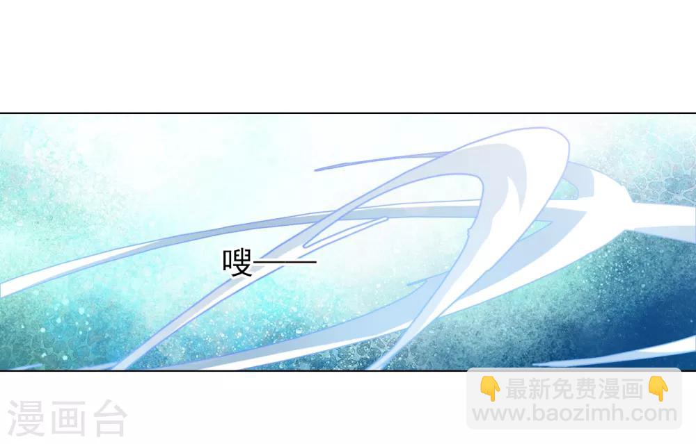 第78话 主人？！-第87话