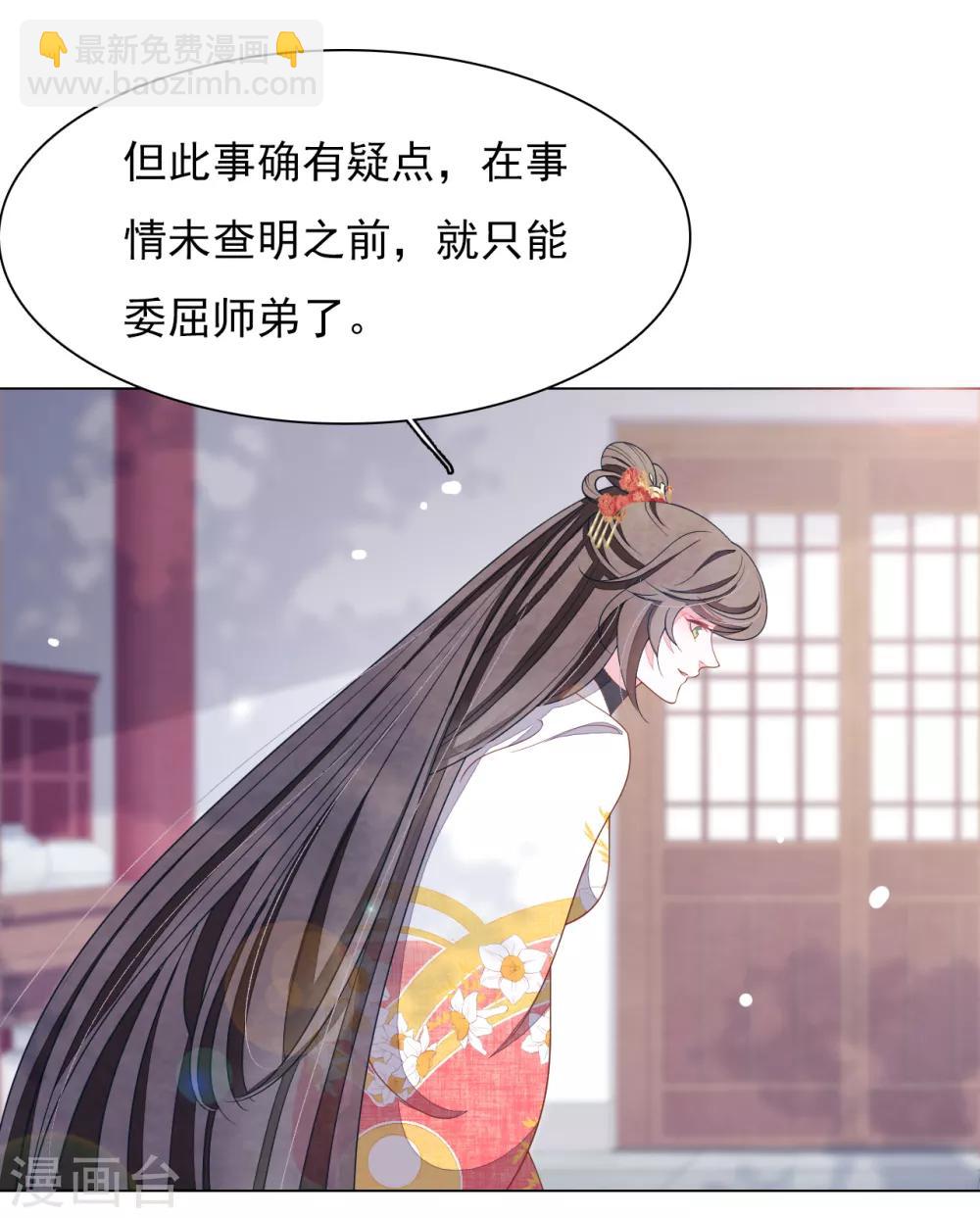 第80话 我可以给你想要的-第89话