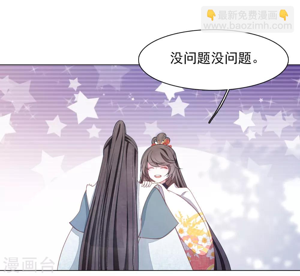 第80话 我可以给你想要的-第89话