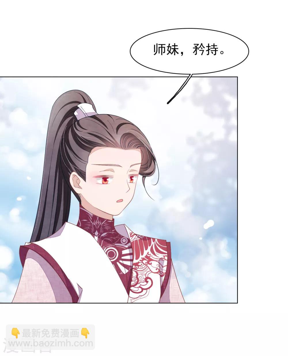 第80话 我可以给你想要的-第89话