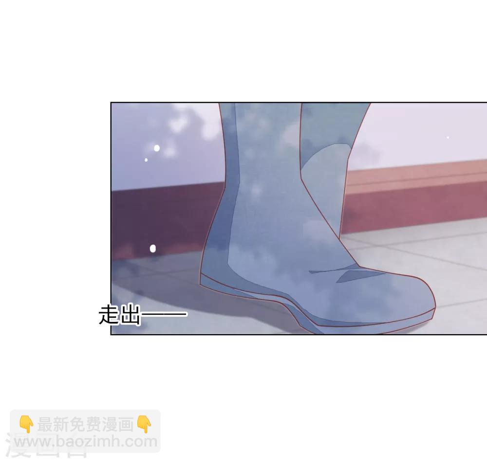 第80话 我可以给你想要的-第89话