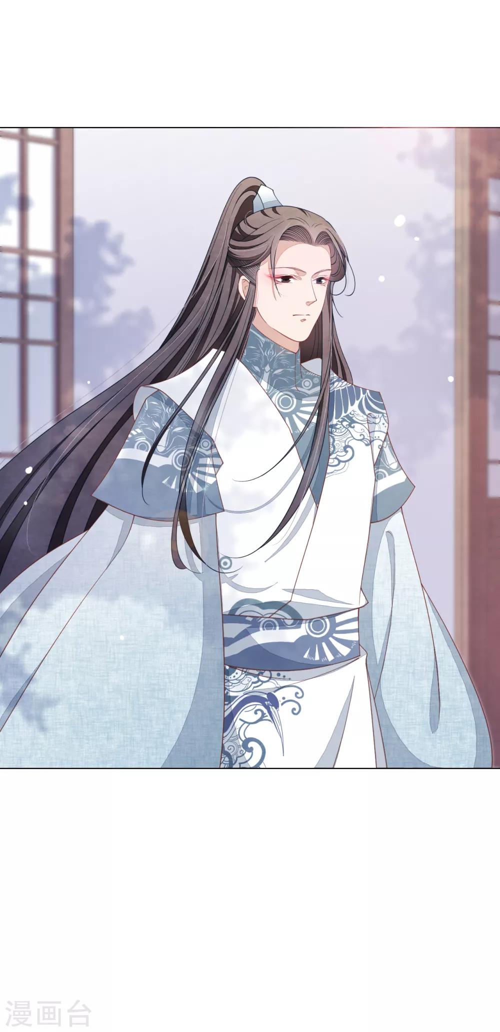 第80话 我可以给你想要的-第89话