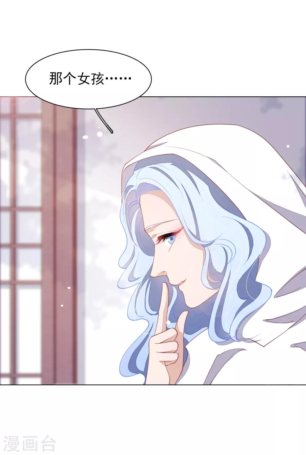 第80话 我可以给你想要的-第89话