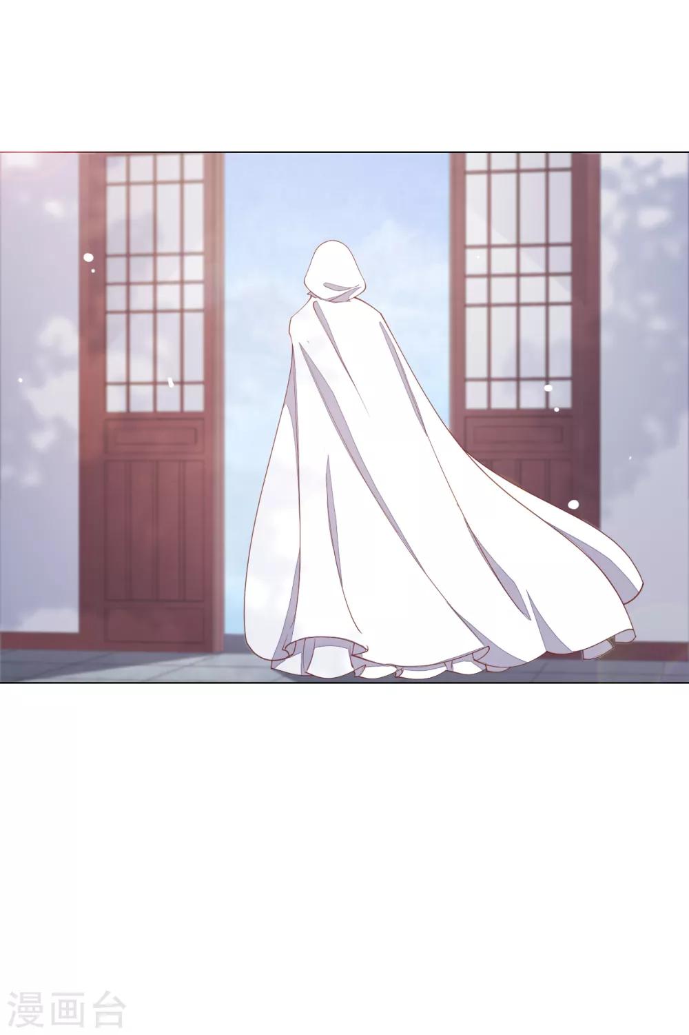 第80话 我可以给你想要的-第89话