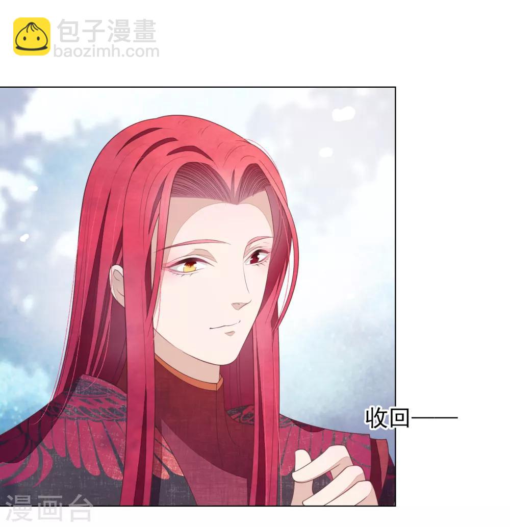 第82话 欢迎来到妖界-第91话