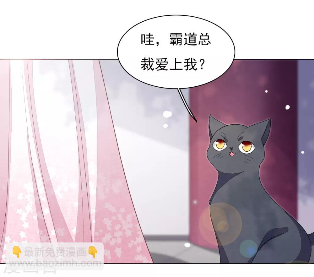 第82话 欢迎来到妖界-第91话