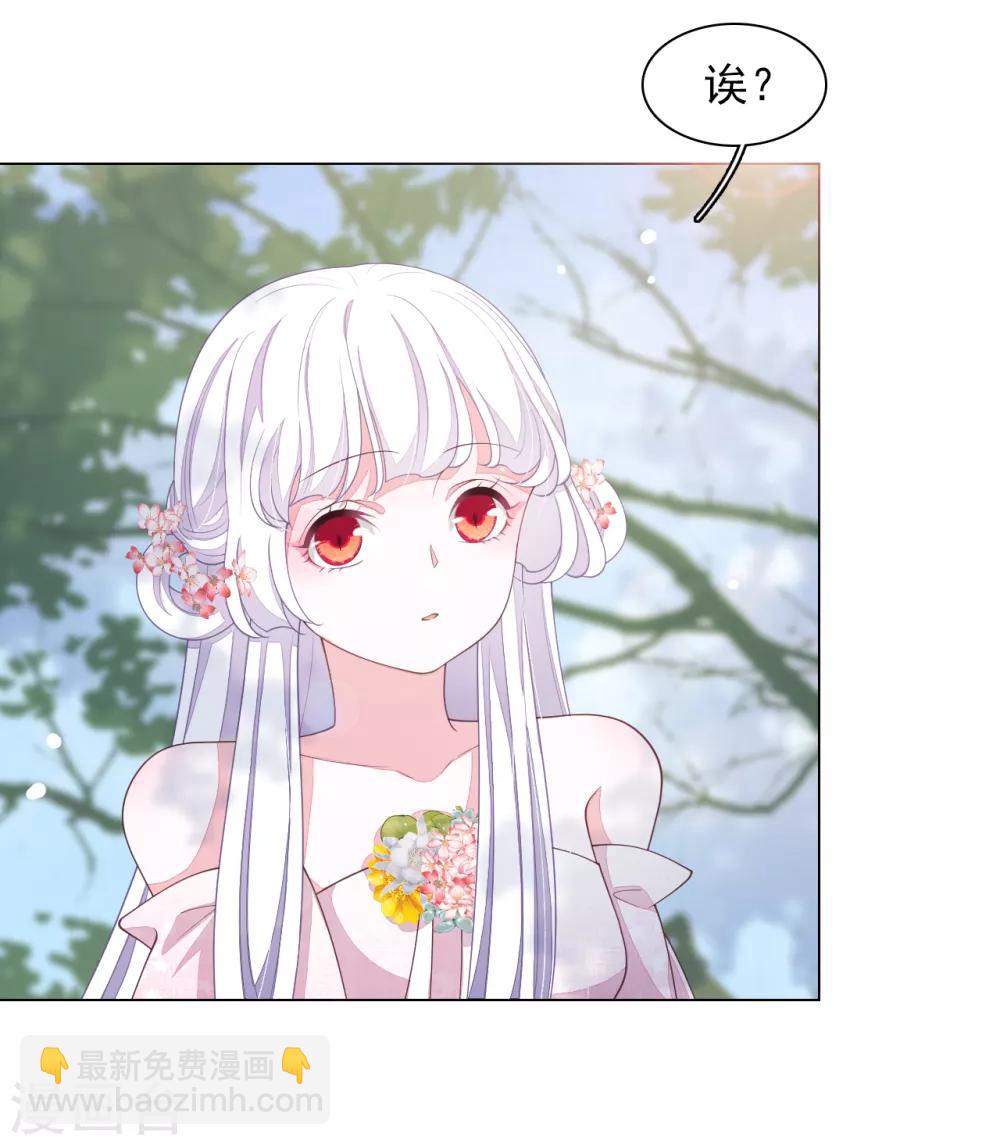 第82话 欢迎来到妖界-第91话