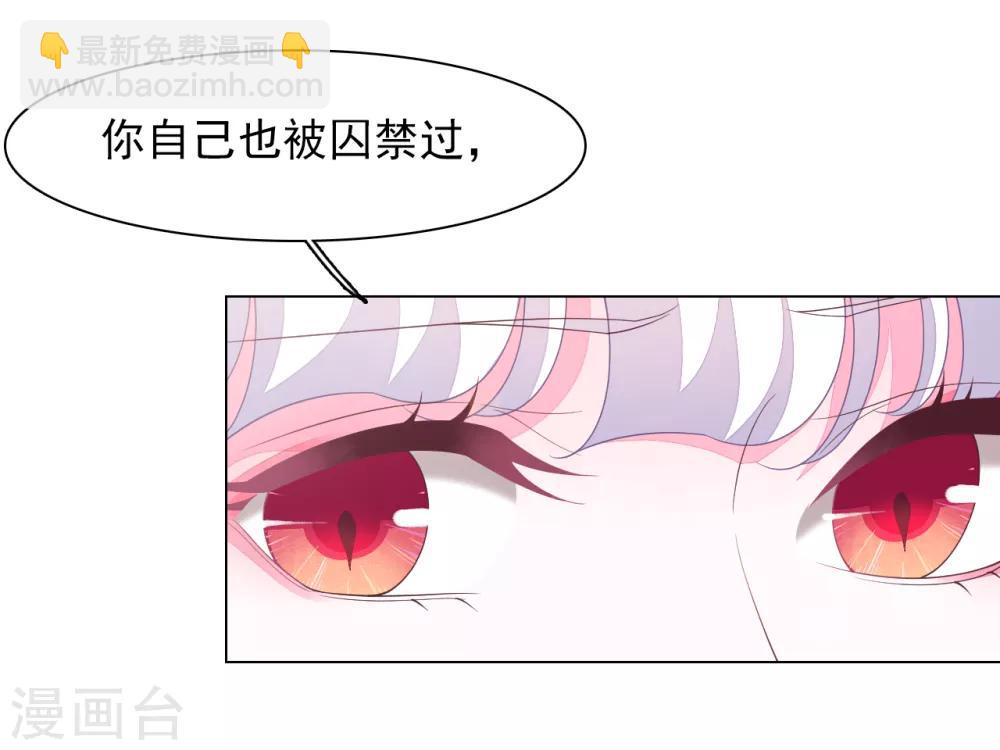 第82话 欢迎来到妖界-第91话