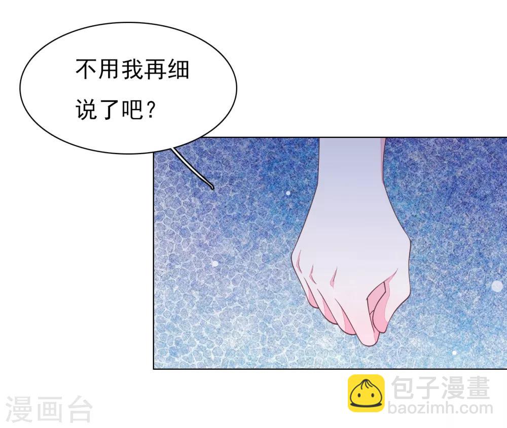 第82话 欢迎来到妖界-第91话