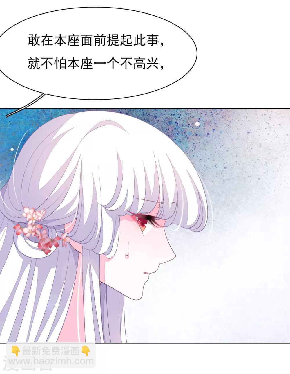 第82话 欢迎来到妖界-第91话