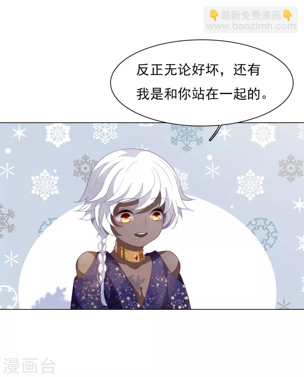 第84话 我是回不去的了-第93话