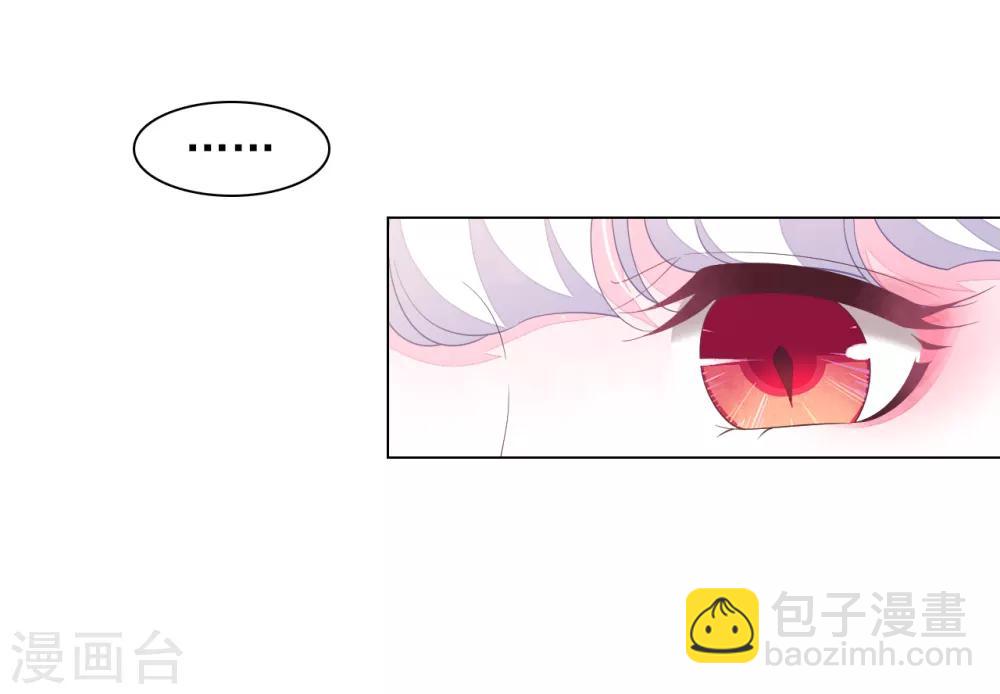 第84话 我是回不去的了-第93话