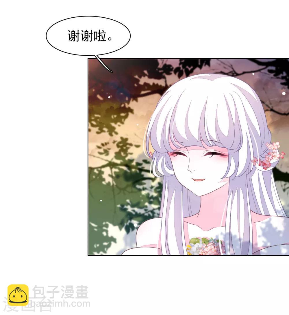 第84话 我是回不去的了-第93话