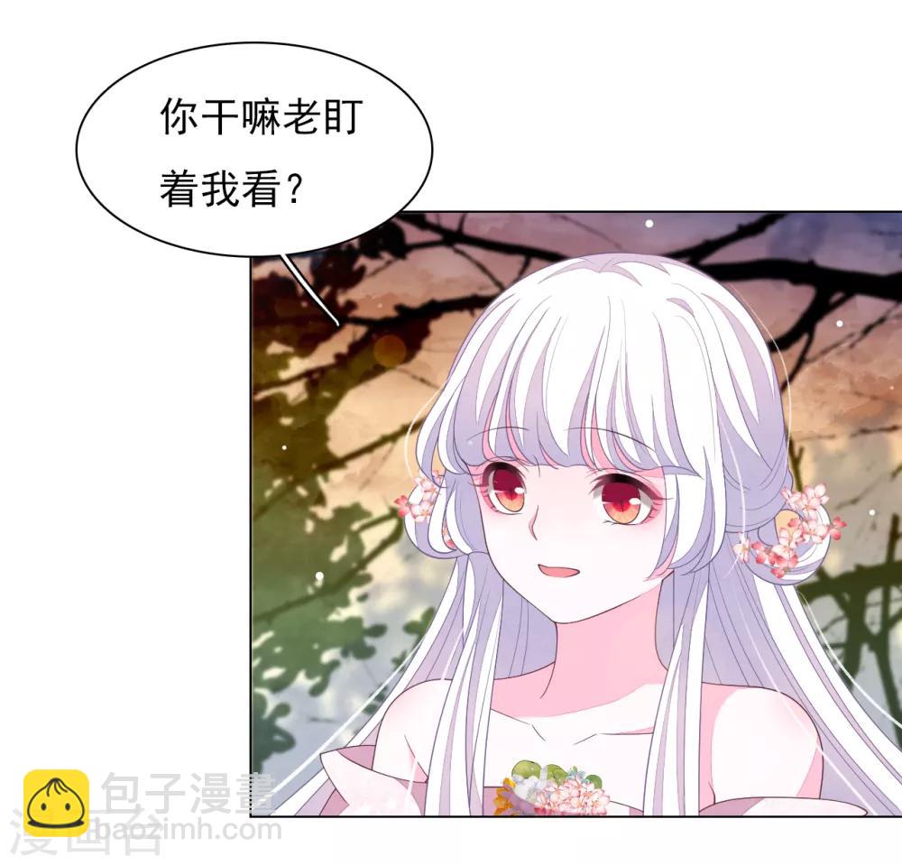 第84话 我是回不去的了-第93话