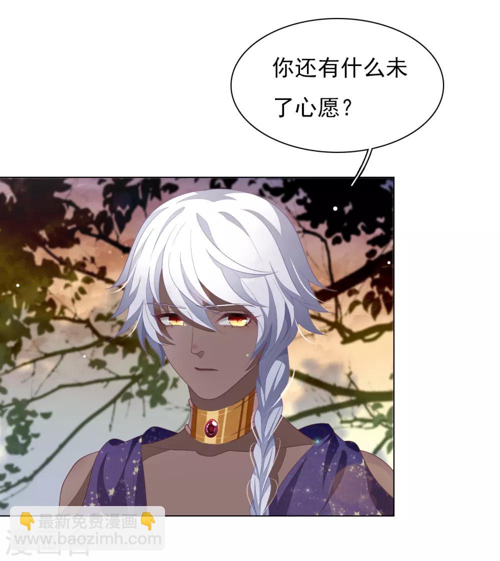 第84话 我是回不去的了-第93话