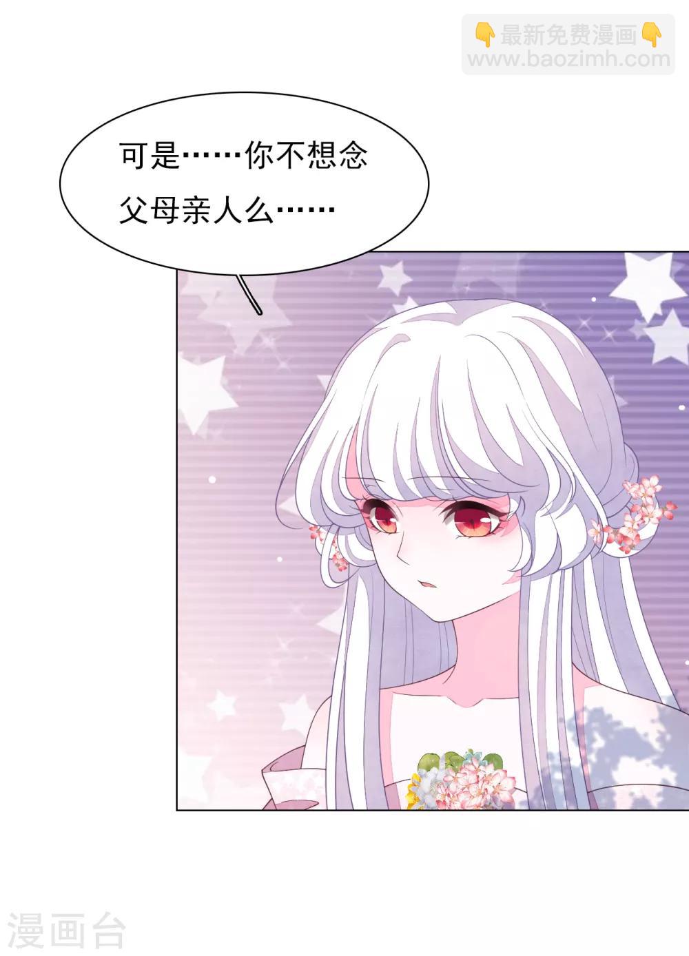 第84话 我是回不去的了-第93话