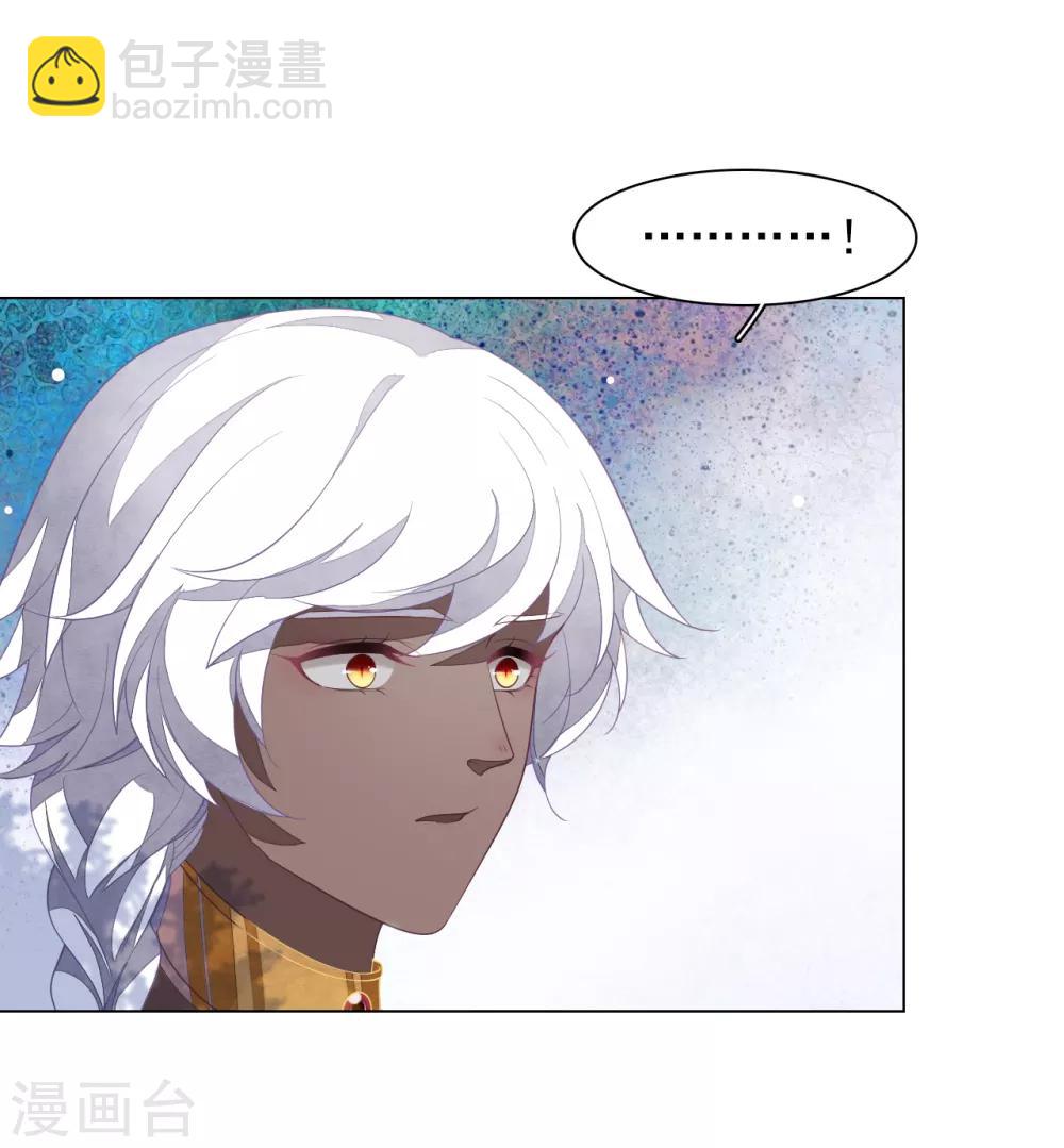 第84话 我是回不去的了-第93话