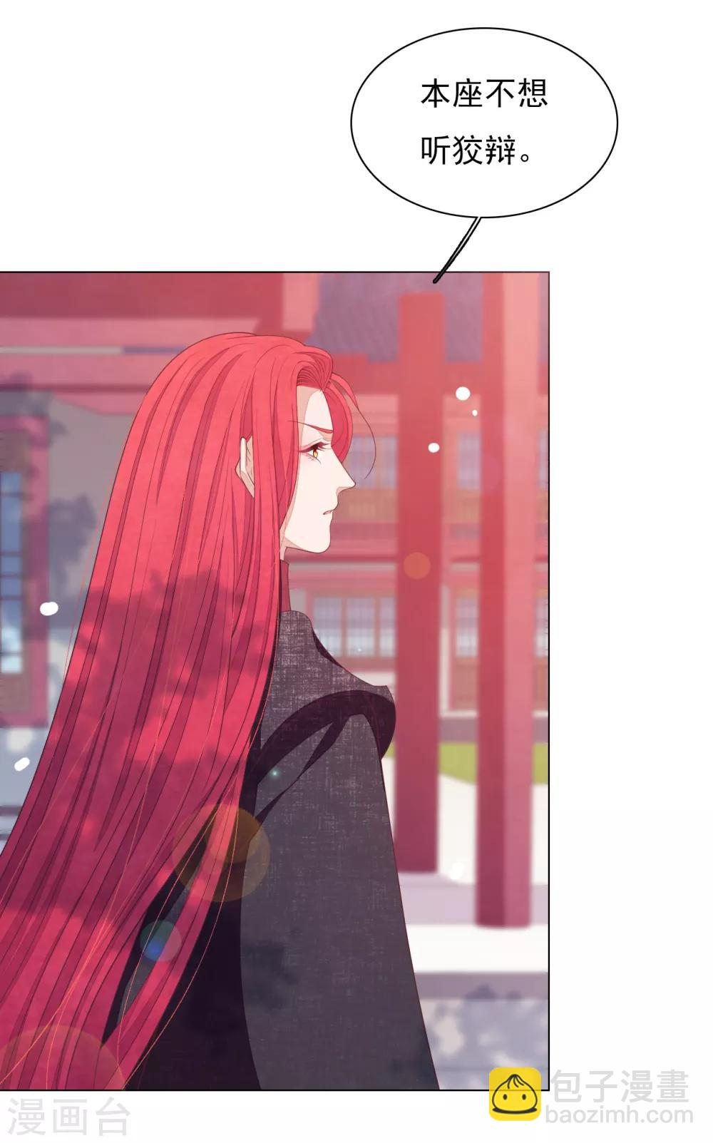 第86话 千载难逢-第95话