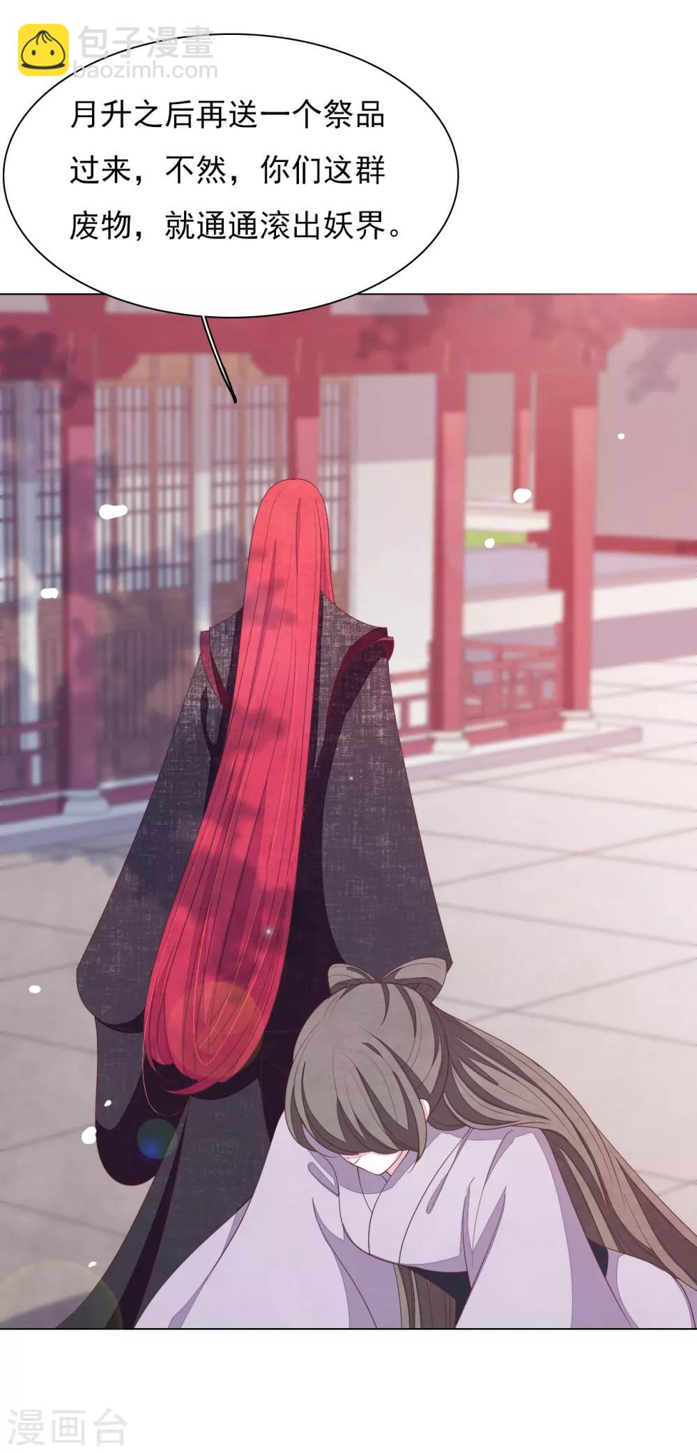 第86话 千载难逢-第95话