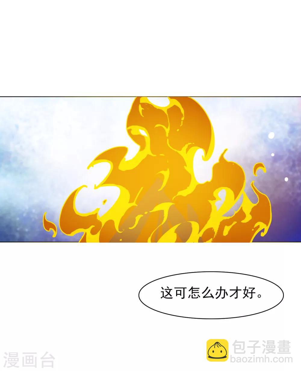 第86话 千载难逢-第95话