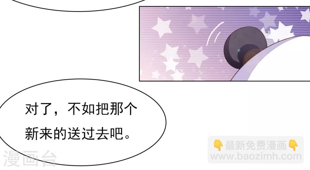 第86话 千载难逢-第95话