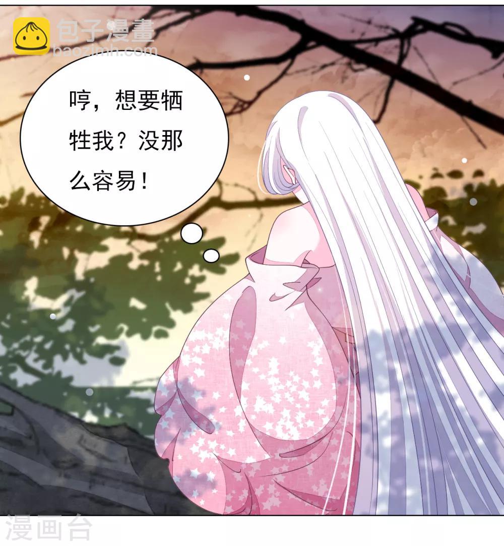 第86话 千载难逢-第95话