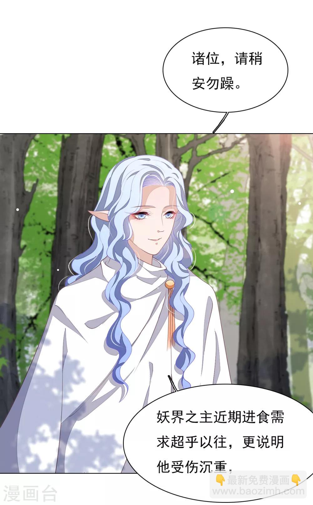 第86话 千载难逢-第95话