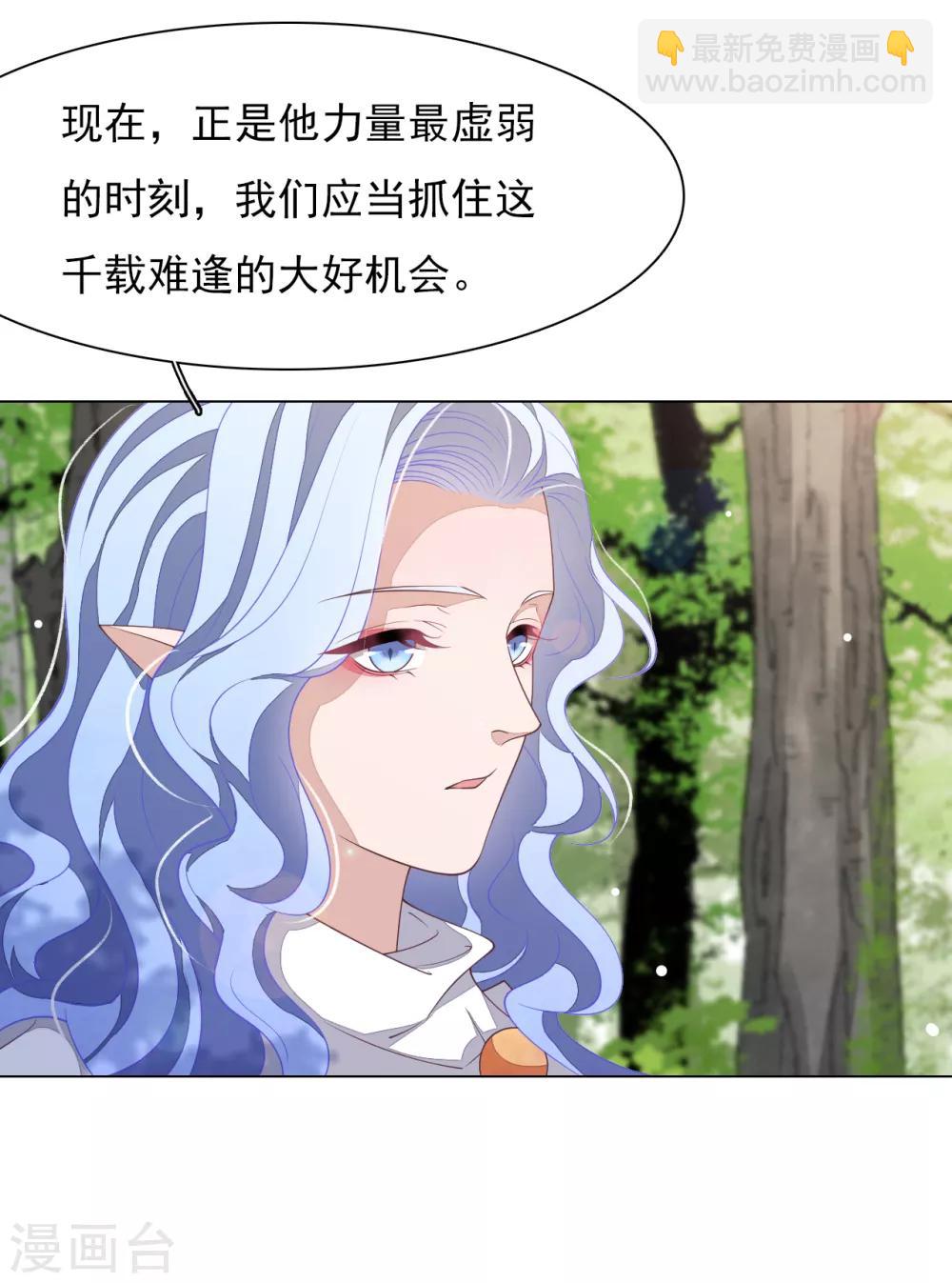 第86话 千载难逢-第95话