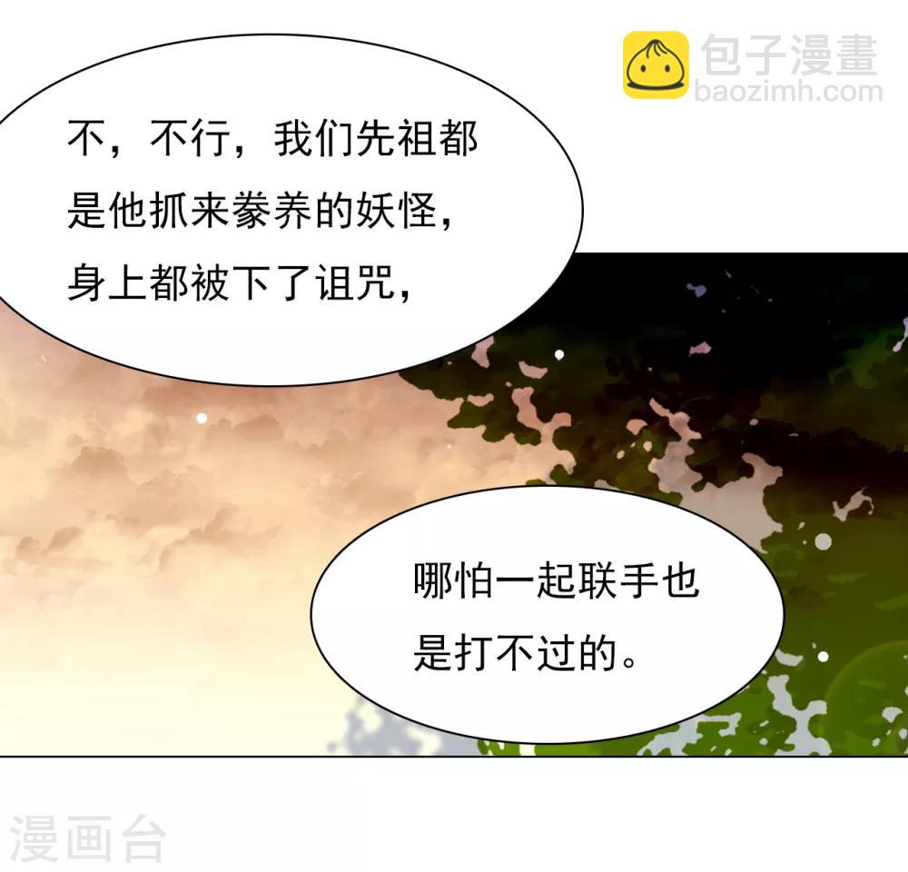 第86话 千载难逢-第95话