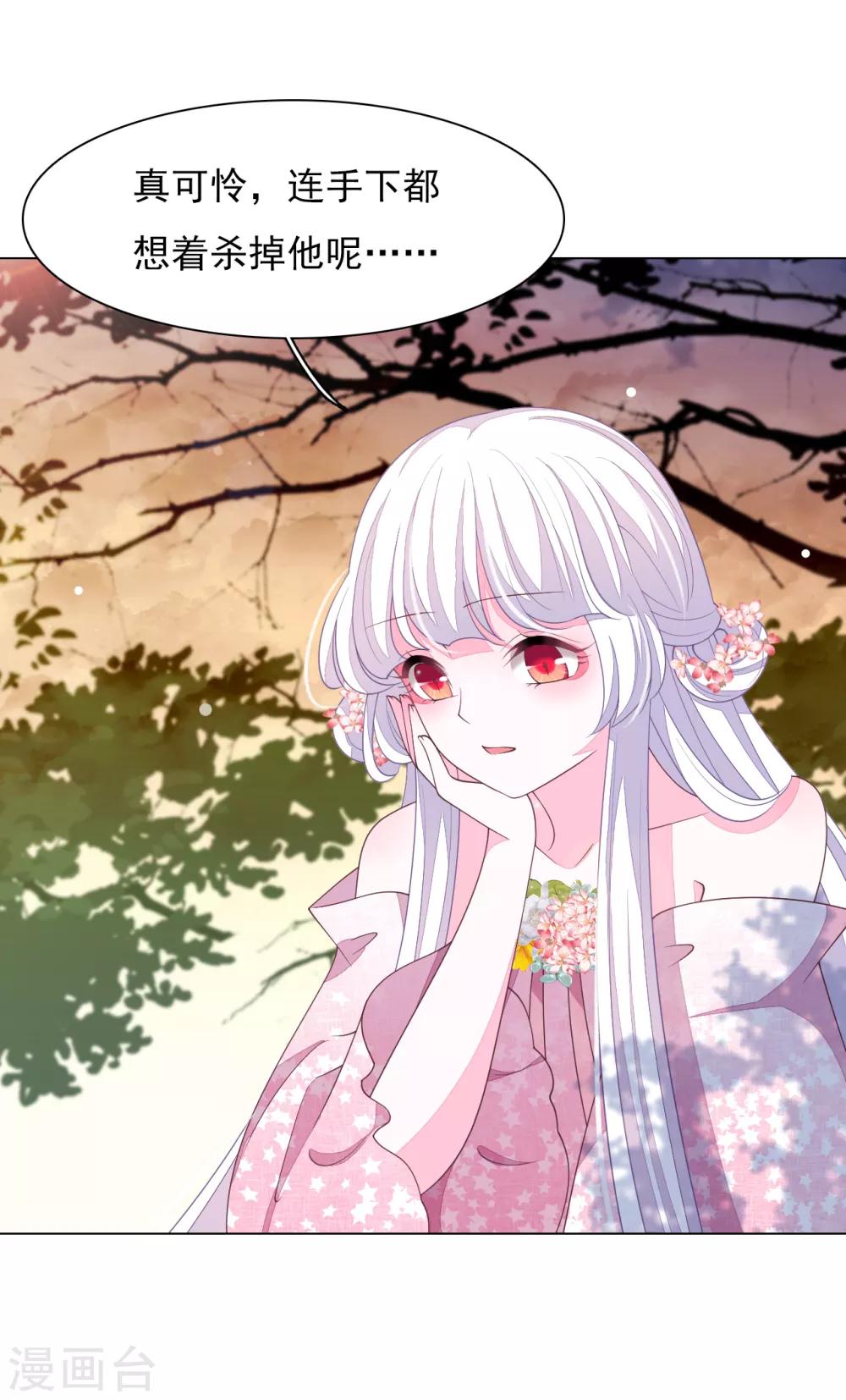 第86话 千载难逢-第95话