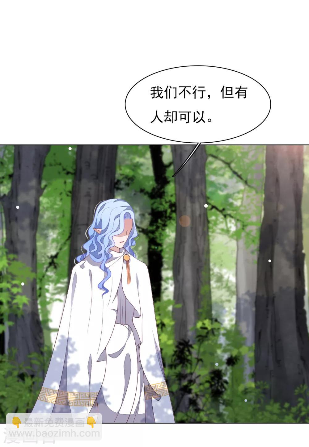 第86话 千载难逢-第95话