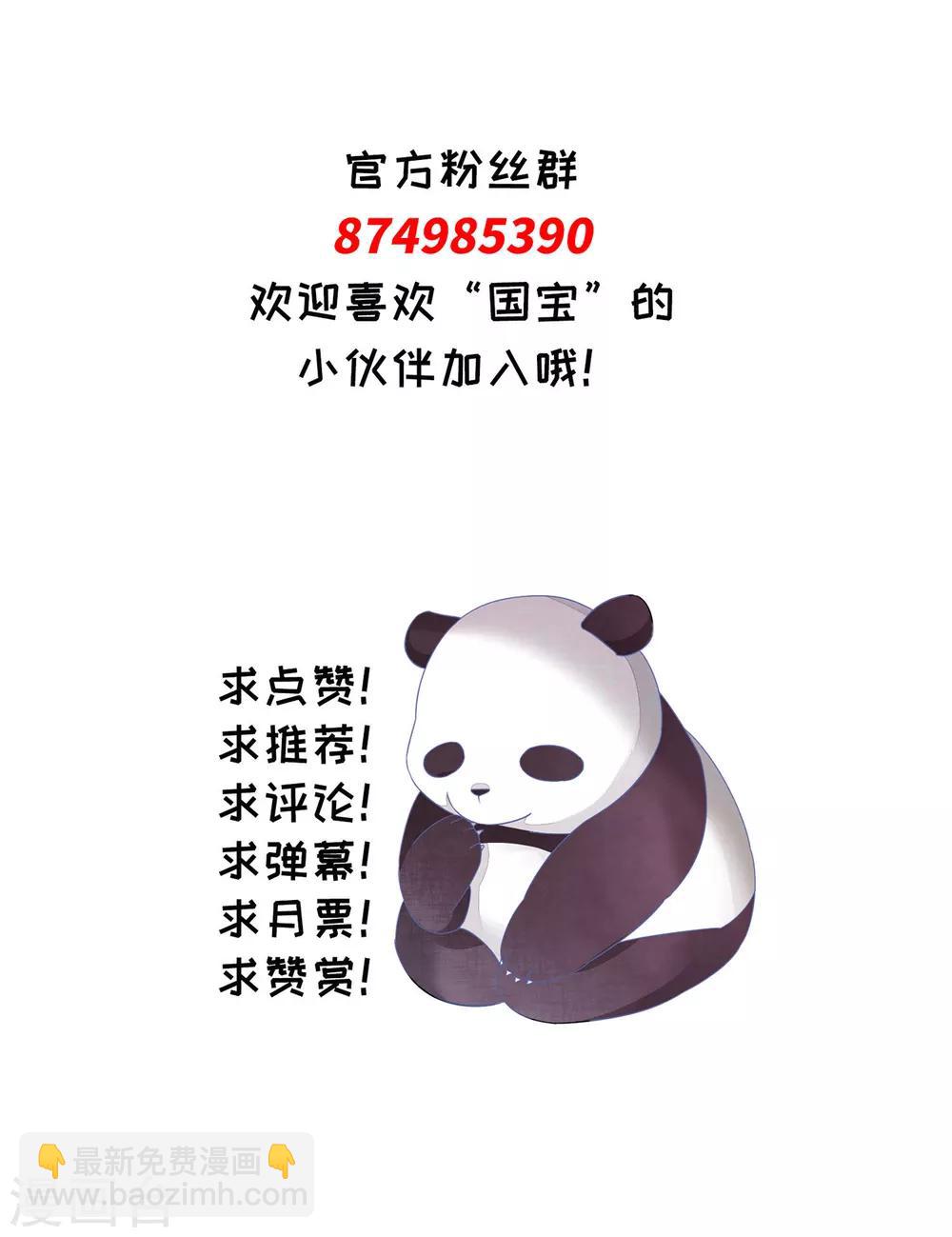 第86话 千载难逢-第95话