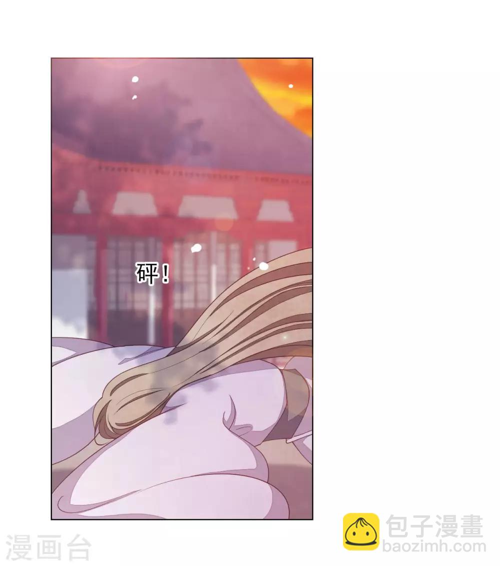 第86话 千载难逢-第95话