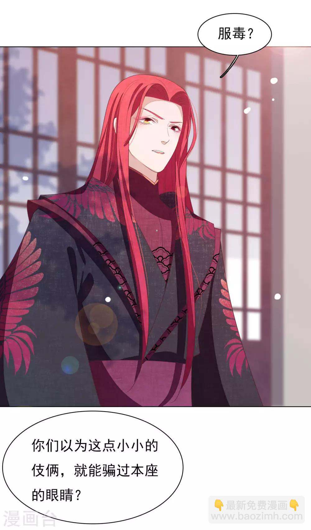 第86话 千载难逢-第95话