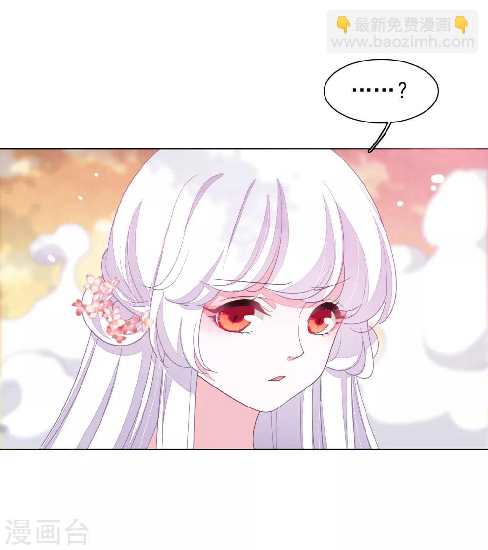 第88话 为什么要帮我？-第97话