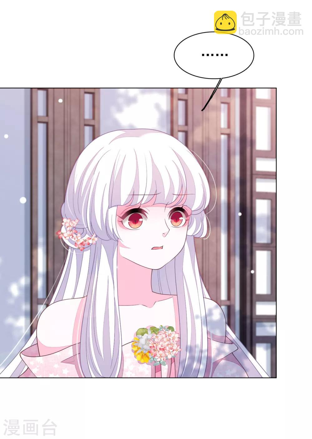 第90话 新的祭品-第99话