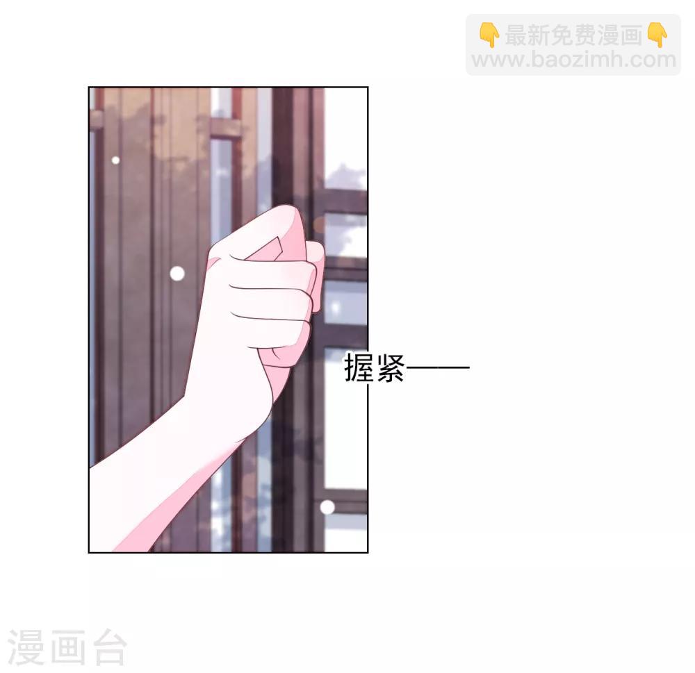 第90话 新的祭品-第99话