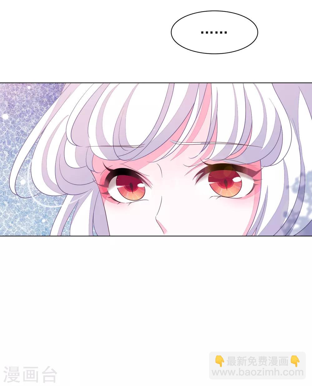 第90话 新的祭品-第99话