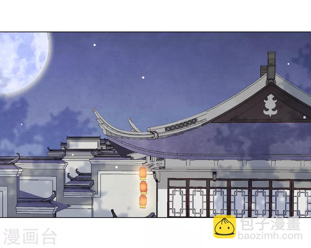 第90话 新的祭品-第99话