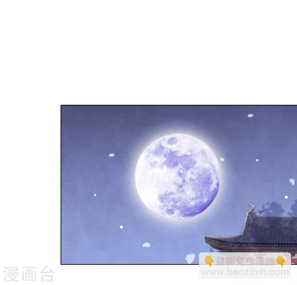 第90话 新的祭品-第99话