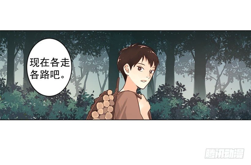 留下的人-第15话