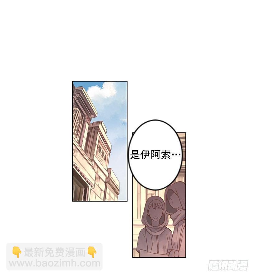 留下的人-第15话