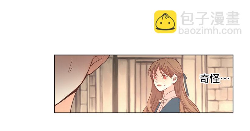 留下的人-第15话