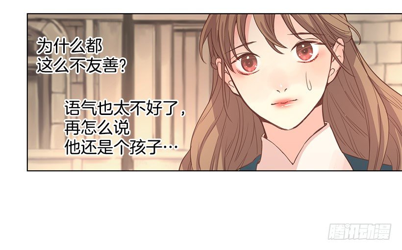 留下的人-第15话