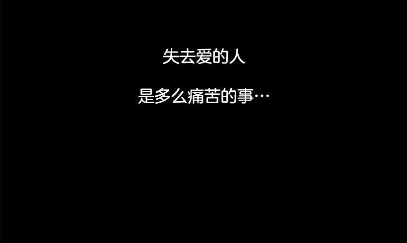 留下的人-第15话