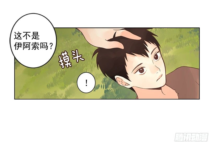 留下的人-第15话