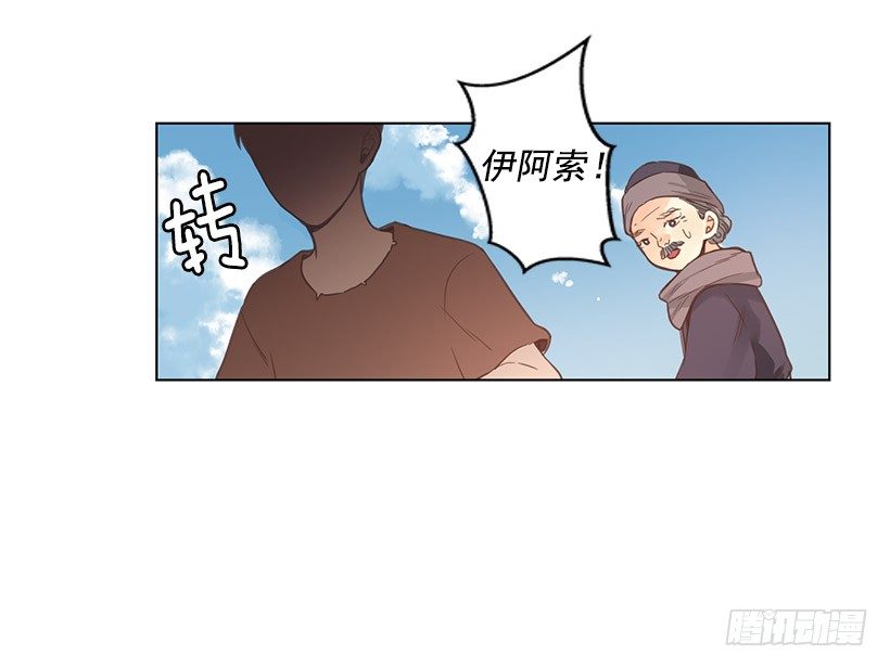 留下的人-第15话