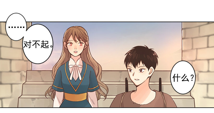 留下的人-第15话