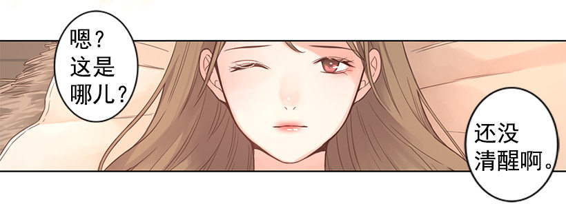 留下的人-第15话